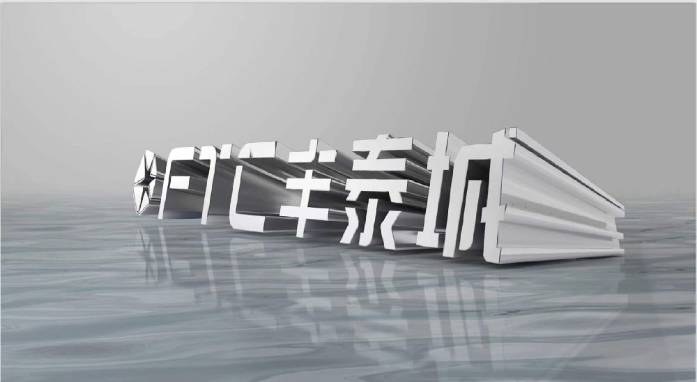 豐泰城園區(qū)導(dǎo)視系統(tǒng)